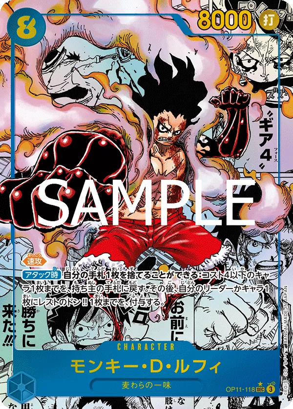 Coffret De 10 Cartes One Piece - Ultraboost Série 11 - Carte Secrète Monkey D. Luffy 118 - Des Poings Vifs Comme L'Éclair