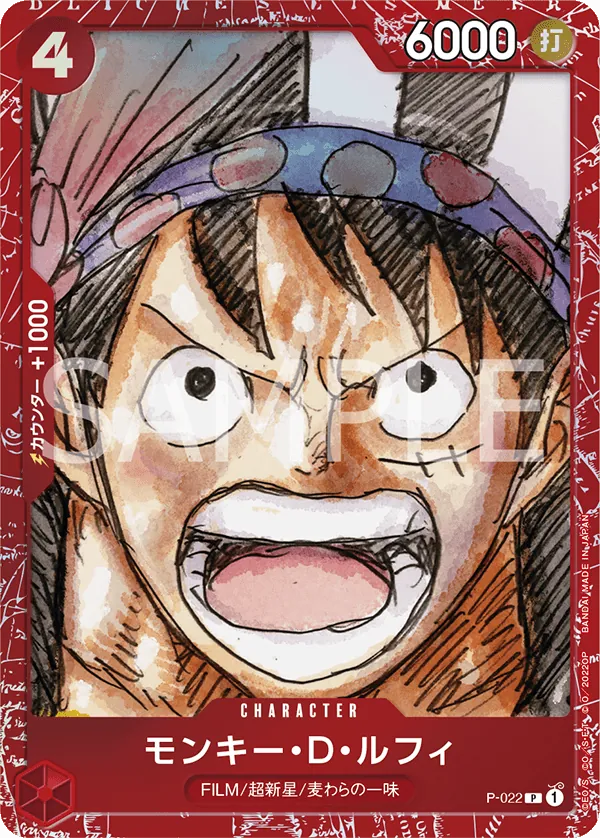 Premium Card Collection -FILM RED Edition- – Limitless One Piece