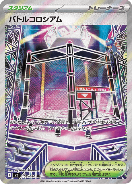 ポケモンバトル ポケモンバトルレボリューション(ニンテンドーDS対応)｜Wii｜任天堂