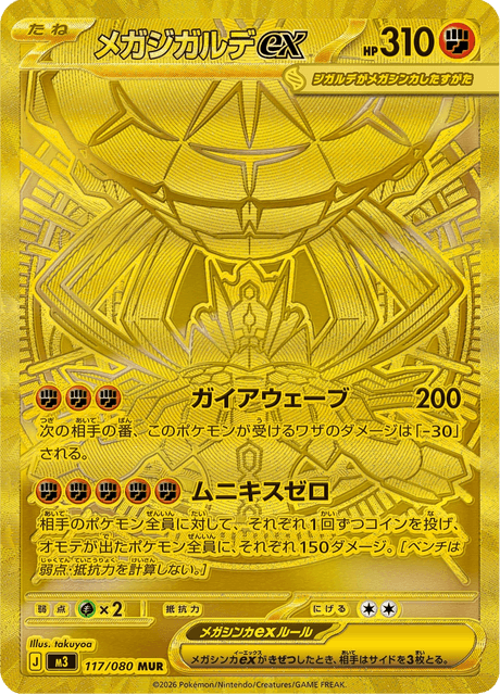 amazon pokemon gold cards 50 Plus a Rare Legendary Pokemon Card the chance to pull rare or visually stunning cards Gold Pokemon Cards