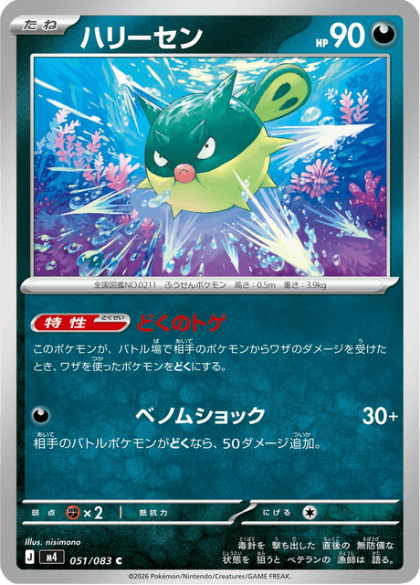 ポケモンまとめ売り maxresdefault.jpg