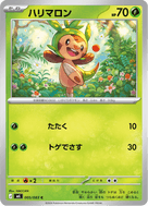 Chespin