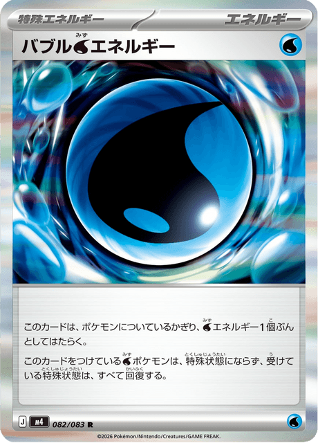 GAME POKE　ゲームポケ　(上品なオーシャンブルー×深みのある漆ブラック) 3～5泊向きスーツケース レジェンドウォーカー 5208-54 Malibu マリブ