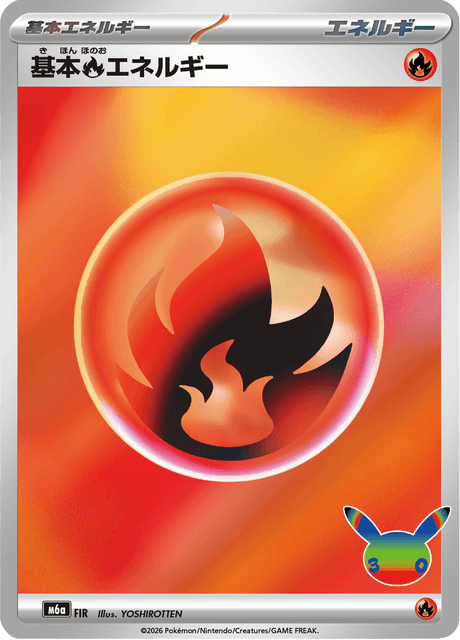 Basic Fire Energy R/111 30th Celebration