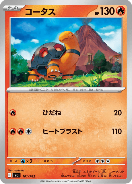 Torkoal 101/742 Start Deck 100 Battle Collection