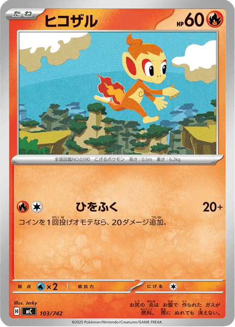 Chimchar 103/742 Start Deck 100 Battle Collection