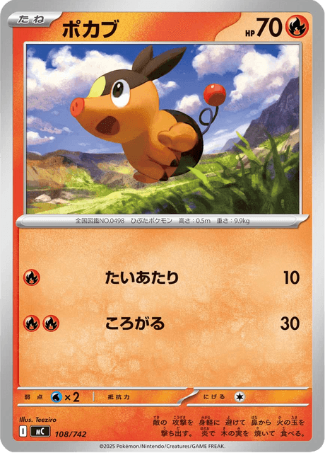 Tepig 108/742 Start Deck 100 Battle Collection