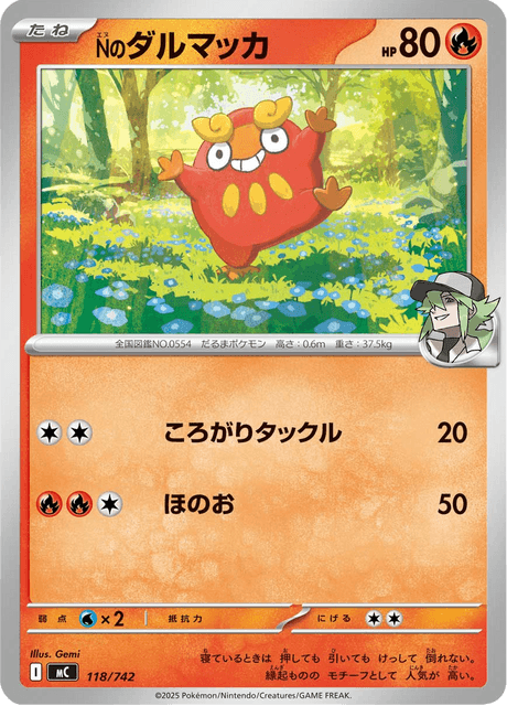 N's Darumaka 118/742 Start Deck 100 Battle Collection
