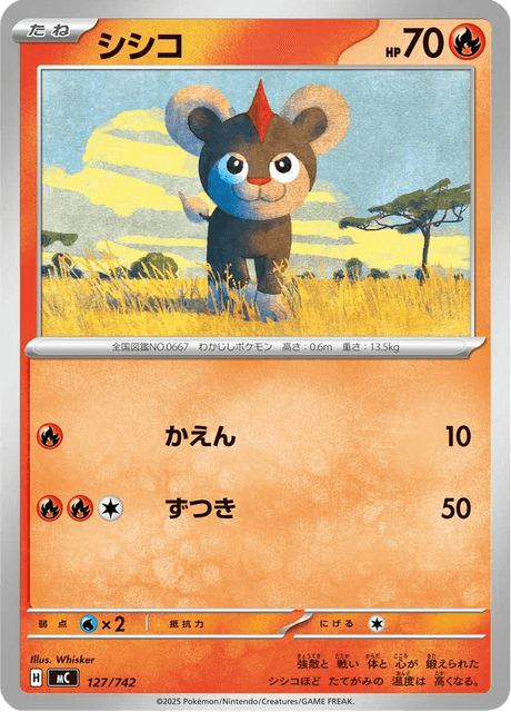 Litleo 127/742 Start Deck 100 Battle Collection