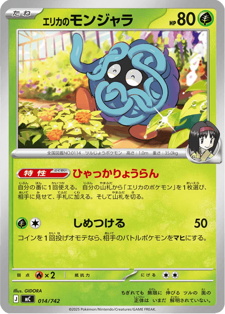 cool pokemon trainer cards The Best Trainer Gallery Cards in the Pokmon TCG and How They Made Battle  Partners [SV9] Possible