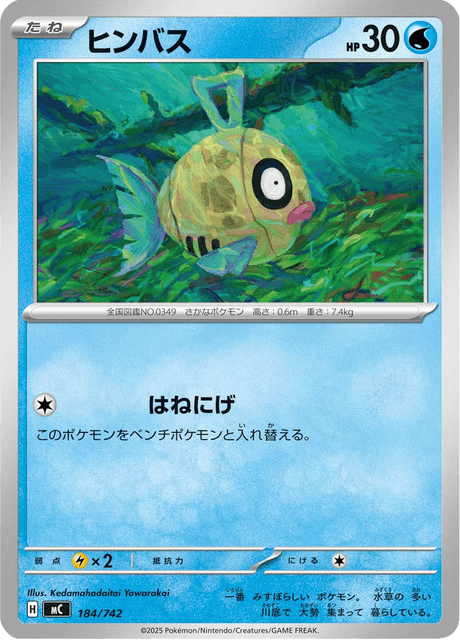 Feebas 184/742 Start Deck 100 Battle Collection