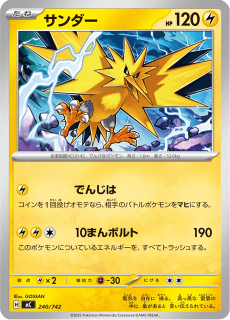 Zapdos 240/742 Start Deck 100 Battle Collection
