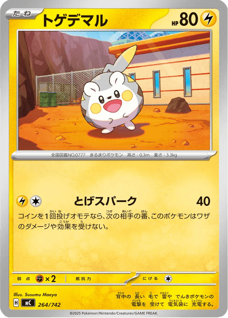 Togedemaru 264/742 Start Deck 100 Battle Collection