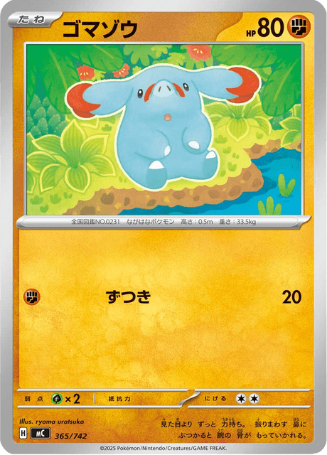 Phanpy 365/742 Start Deck 100 Battle Collection