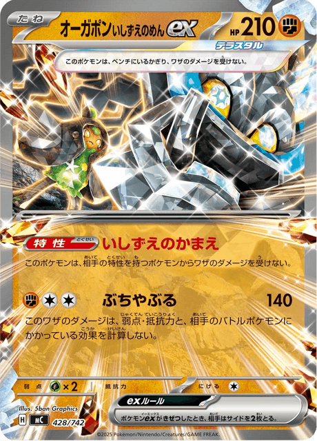 【秋希】ポケモンカード Japanese Pokemon Card Lt. Surge Pikachu #25 atsuko nishida gym