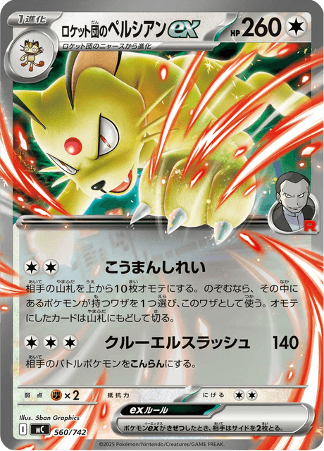 ポケモンカード　セミコンプ　16種 Amazon.co.jp: ポケモンカード151 sv2a 強化拡張パック カビゴン U