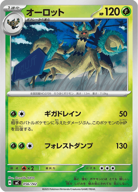 Trevenant 056/742 Start Deck 100 Battle Collection
