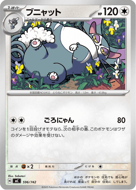 Purugly 596/742 Start Deck 100 Battle Collection