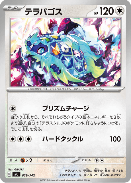 Terapagos 629/742 Start Deck 100 Battle Collection