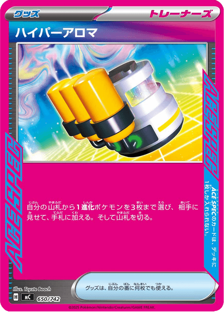 Hyper Aroma 650/742 Start Deck 100 Battle Collection