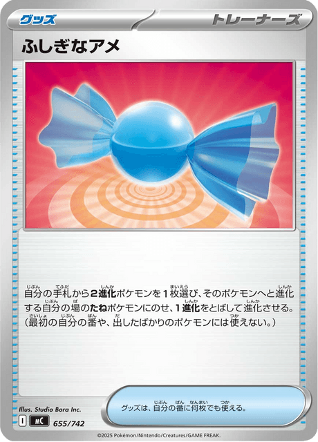 Rare Candy 655/742 Start Deck 100 Battle Collection