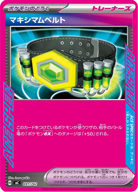 Maximum Belt 691/742 Start Deck 100 Battle Collection