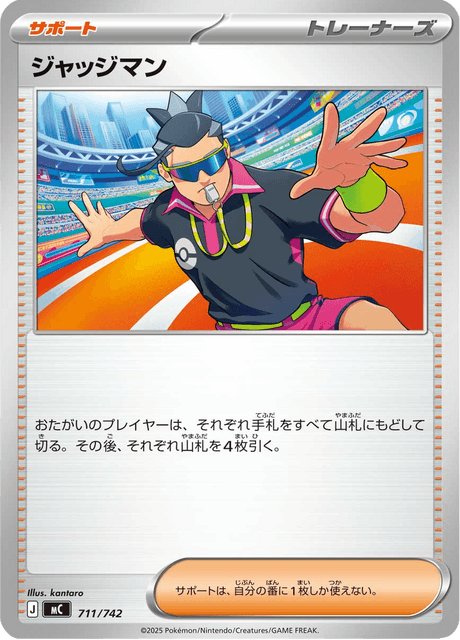 Judge 711/742 Start Deck 100 Battle Collection