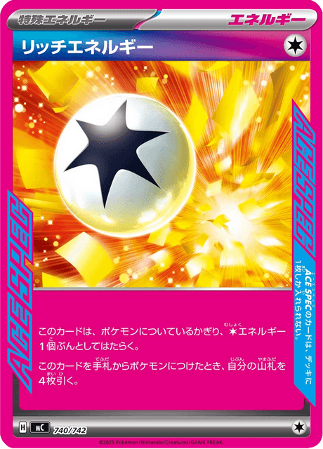 Rich Energy 740/742 Start Deck 100 Battle Collection
