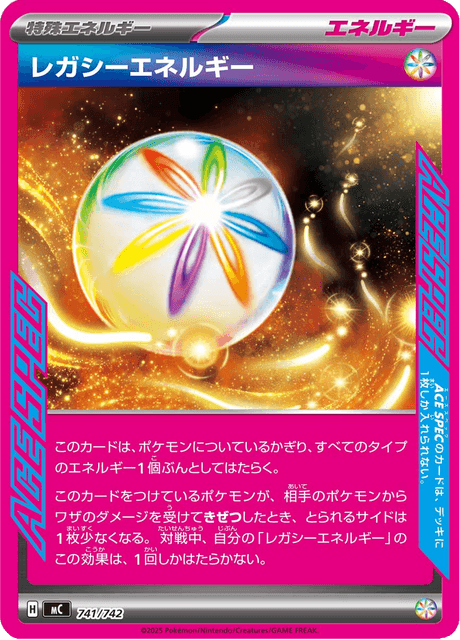 Legacy Energy 741/742 Start Deck 100 Battle Collection