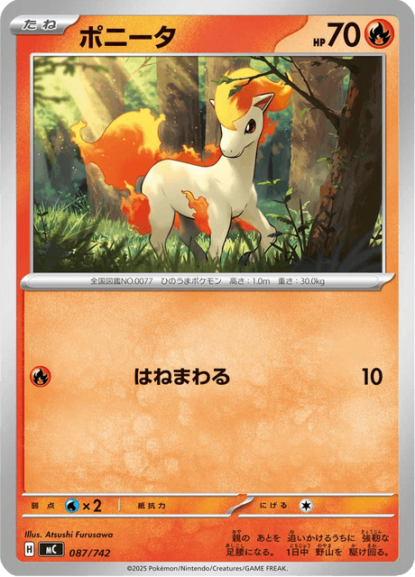 Ponyta 087/742 Start Deck 100 Battle Collection