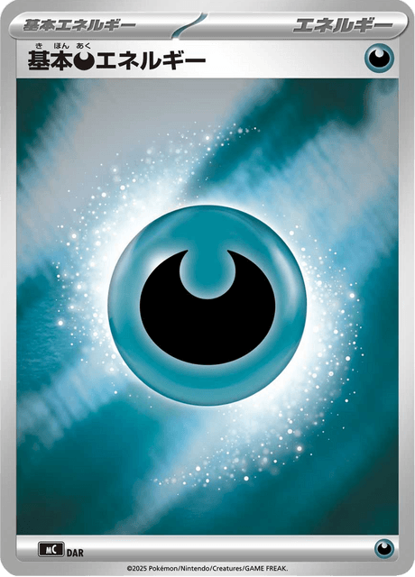 Basic Darkness Energy D/774 Start Deck 100 Battle Collection