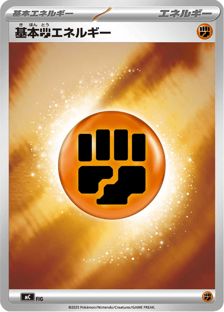 Basic Fighting Energy F/774 Start Deck 100 Battle Collection