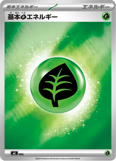 Basic Grass Energy G/774 Start Deck 100 Battle Collection