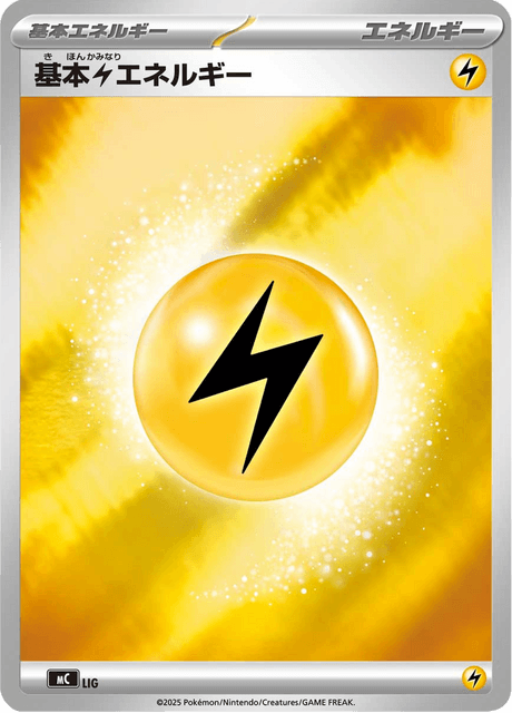 Basic Lightning Energy L/774 Start Deck 100 Battle Collection