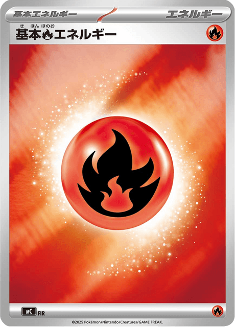 Basic Fire Energy R/774 Start Deck 100 Battle Collection