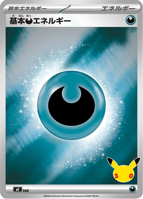 Basic Darkness Energy D/49 30th Celebration Premium Deck Set Espeon & Umbreon