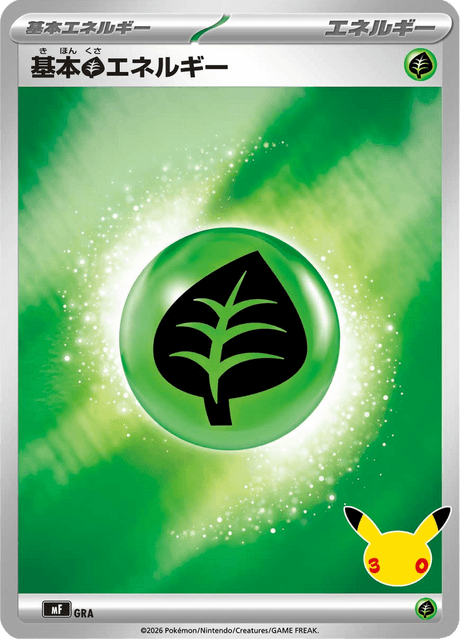 Basic Grass Energy G/49 30th Celebration Premium Deck Set Espeon & Umbreon
