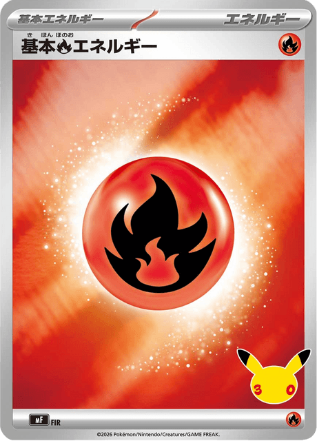 Basic Fire Energy R/49 30th Celebration Premium Deck Set Espeon & Umbreon