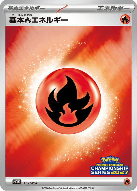Basic Fire Energy 157/132 Mega Promotional Cards