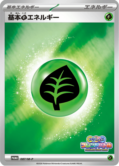 Basic Grass Energy 087/132 Mega Promotional Cards