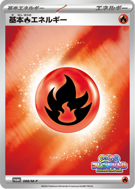Basic Fire Energy 088/132 Mega Promotional Cards