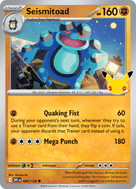 Seismitoad