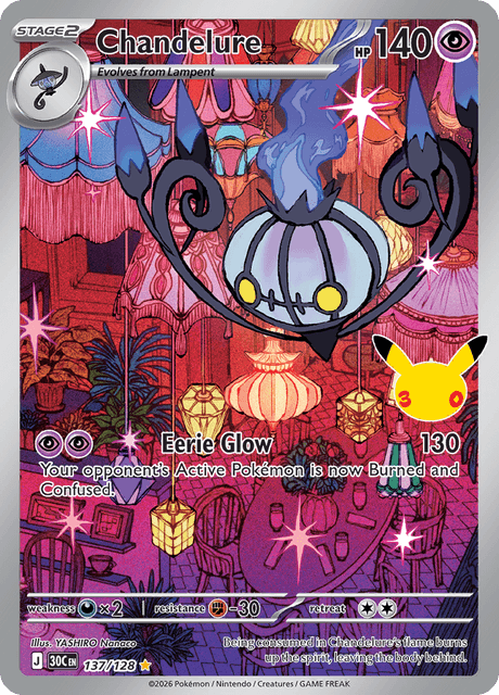 Chandelure