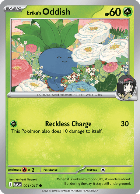 Erika's Oddish - Ascended Heroes (ASC) #1 – Limitless