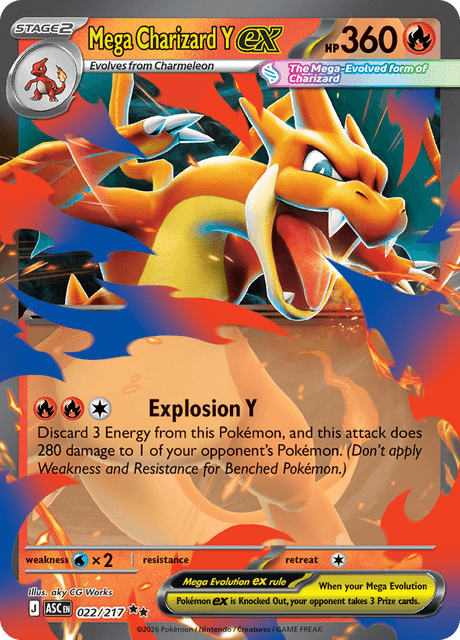 pokemon cards lance's charizard Lance's Charizard V SWSH133 main image 0