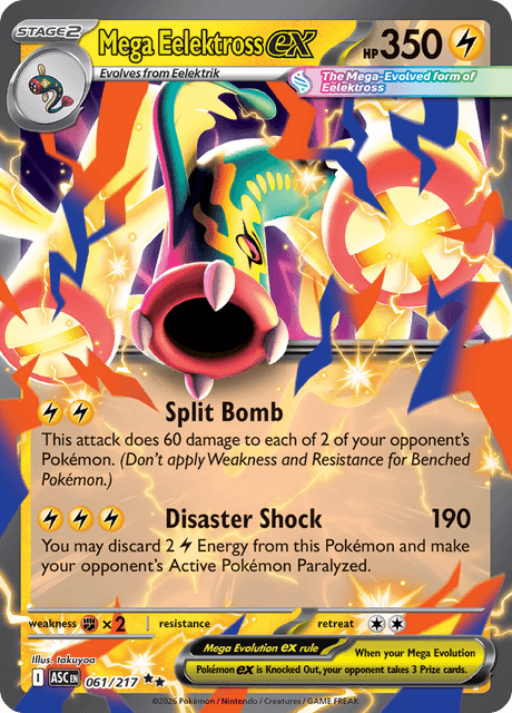 Mega Eelektross ex - Ascended Heroes (ASC) #61 – Limitless