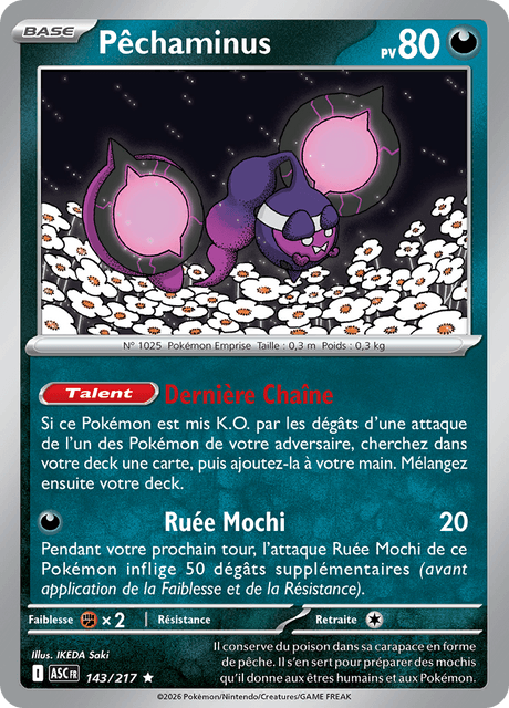 Pêchaminus