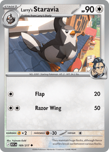 larry pokemon card value Amazon.com: Larry's Skill 115/131  Prismatic Evolutions  Pokemon Trainer  Card Lot  x4 Card Set : Toys & Games