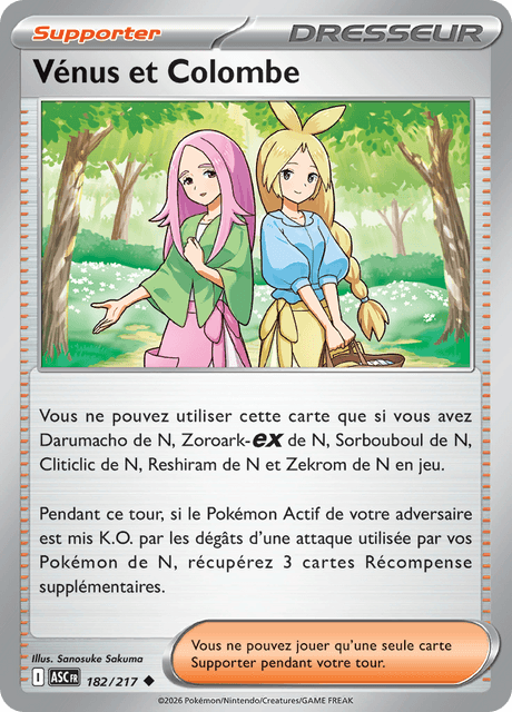 Vénus et Colombe