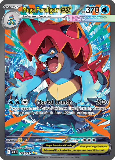 Mega Feraligatr ex - Ascended Heroes (ASC) #274 – Limitless